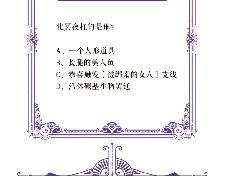 《名门挚爱》第84话 水中温存图82