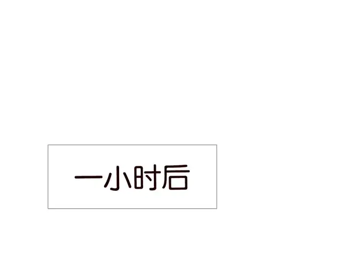 《名门挚爱》第85话 再哭我就要吻你了图17