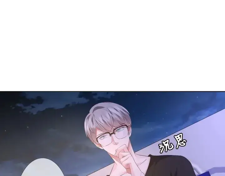 《名门挚爱》第85话 再哭我就要吻你了图21