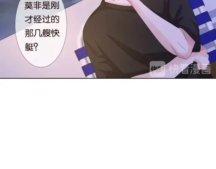 《名门挚爱》第85话 再哭我就要吻你了图22
