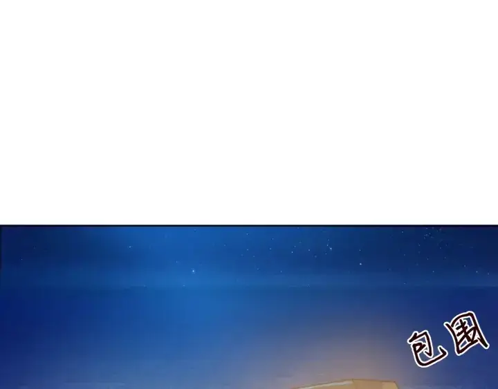 《名门挚爱》第85话 再哭我就要吻你了图32