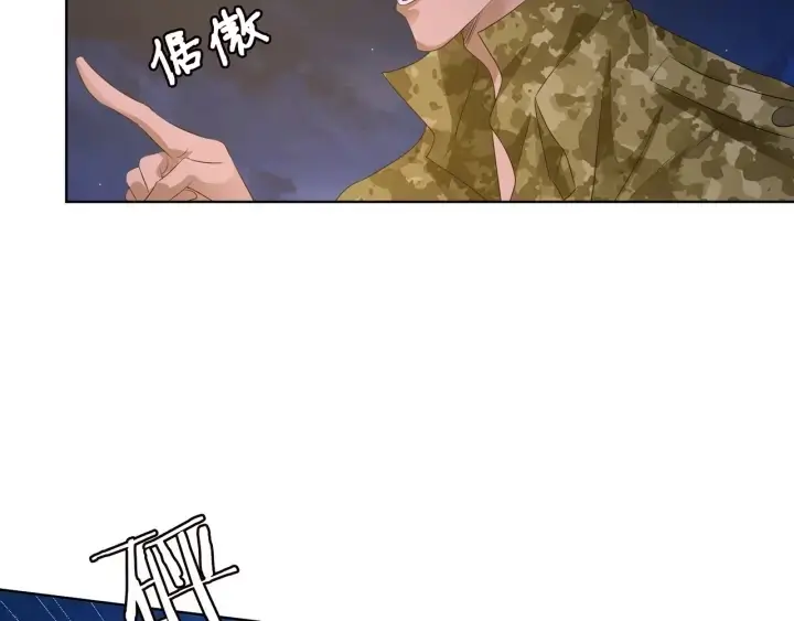 《名门挚爱》第85话 再哭我就要吻你了图41