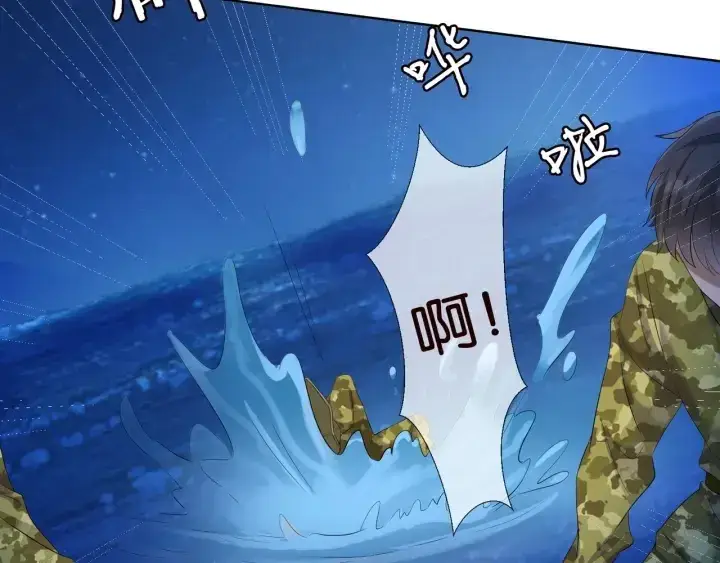 《名门挚爱》第85话 再哭我就要吻你了图42