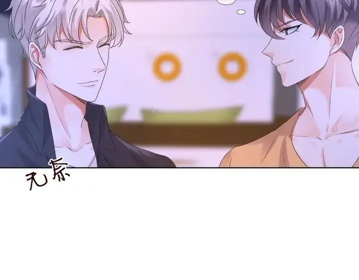 《名门挚爱》第85话 再哭我就要吻你了图46