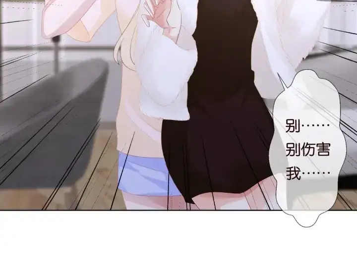 《名门挚爱》第85话 再哭我就要吻你了图57