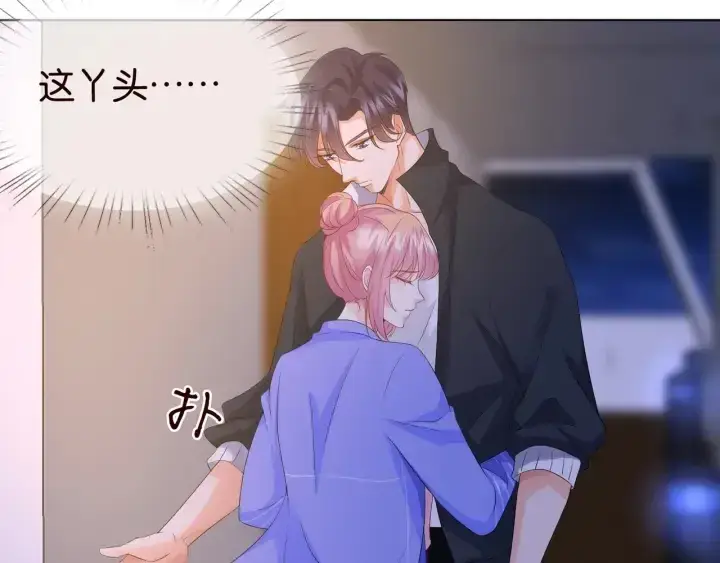 《名门挚爱》第85话 再哭我就要吻你了图6