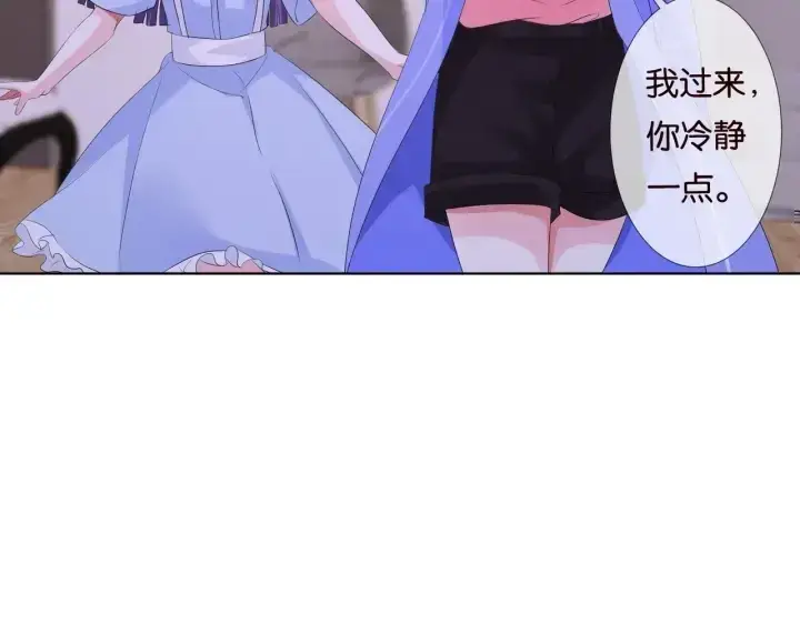 《名门挚爱》第85话 再哭我就要吻你了图70