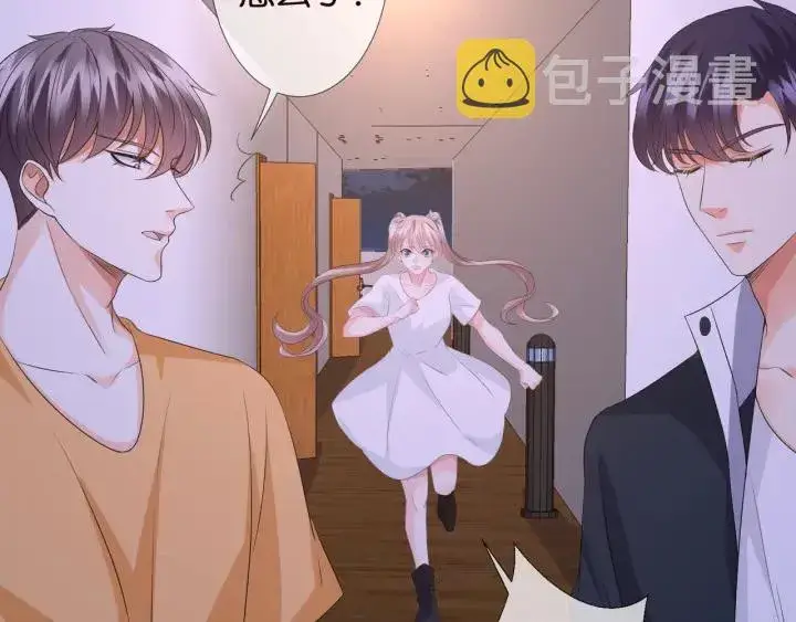 《名门挚爱》第85话 再哭我就要吻你了图74