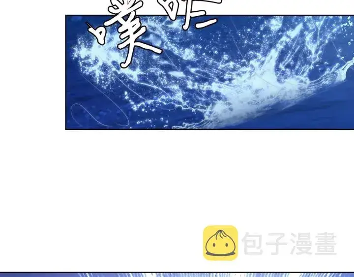 《名门挚爱》第85话 再哭我就要吻你了图76