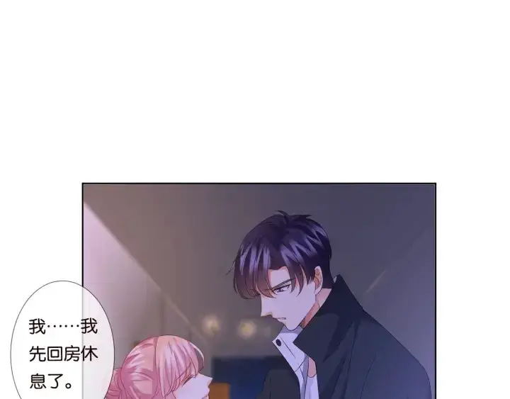 《名门挚爱》第86话 在我怀里只能想我图17