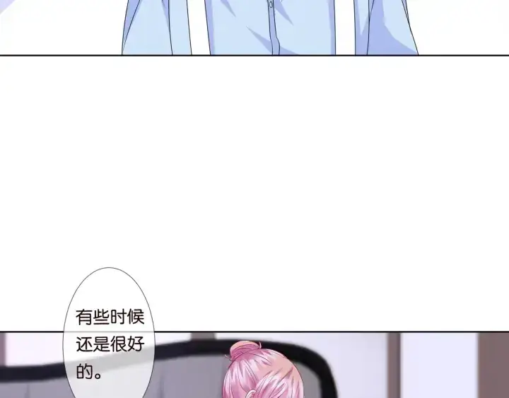 《名门挚爱》第86话 在我怀里只能想我图25