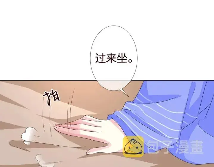 《名门挚爱》第86话 在我怀里只能想我图27