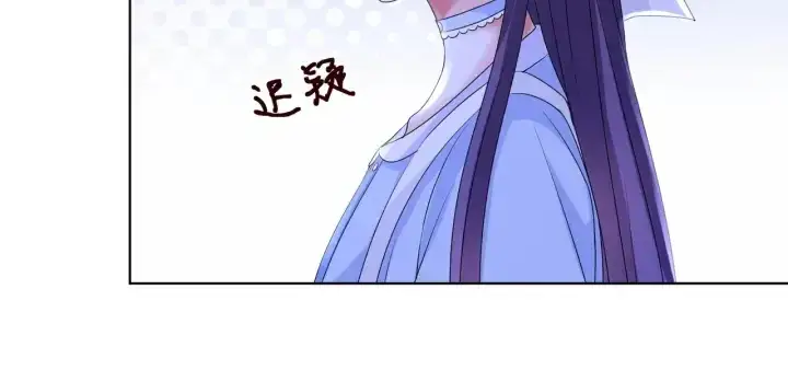 《名门挚爱》第86话 在我怀里只能想我图29