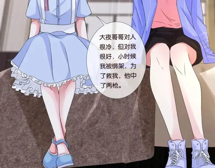 《名门挚爱》第86话 在我怀里只能想我图31