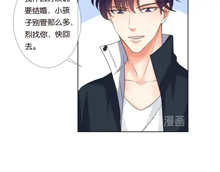 《名门挚爱》第86话 在我怀里只能想我图46