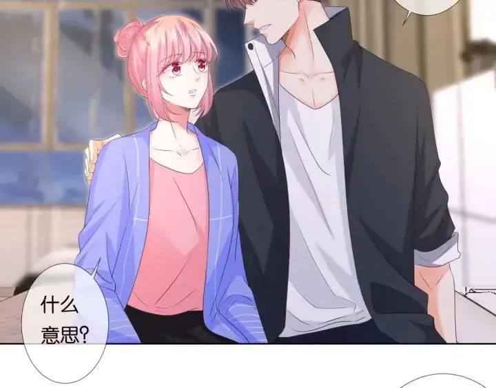 《名门挚爱》第86话 在我怀里只能想我图51