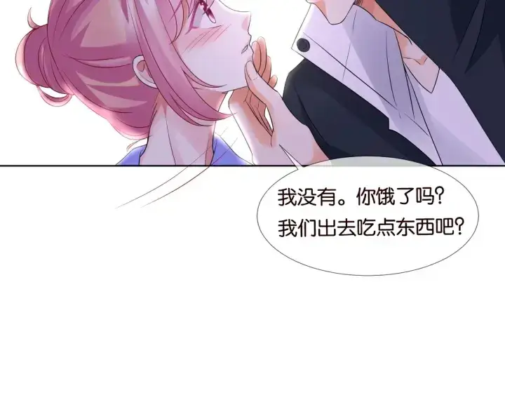 《名门挚爱》第86话 在我怀里只能想我图63