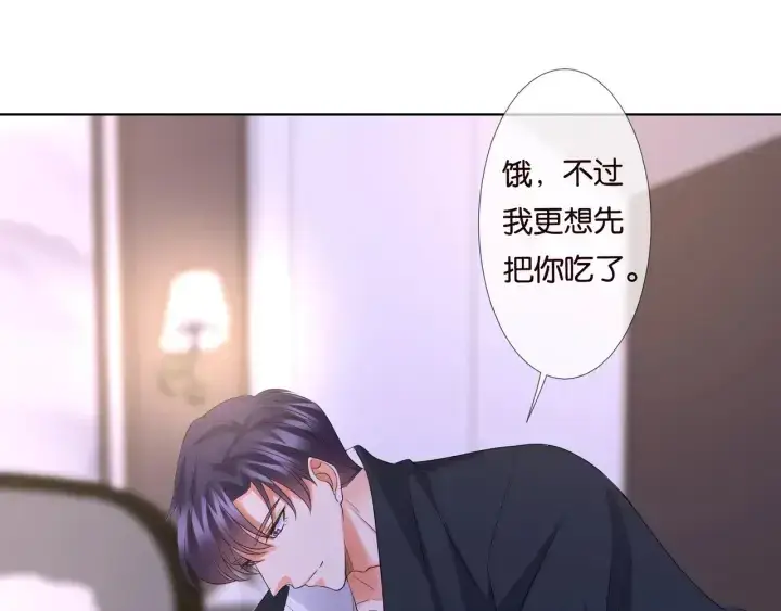 《名门挚爱》第86话 在我怀里只能想我图64