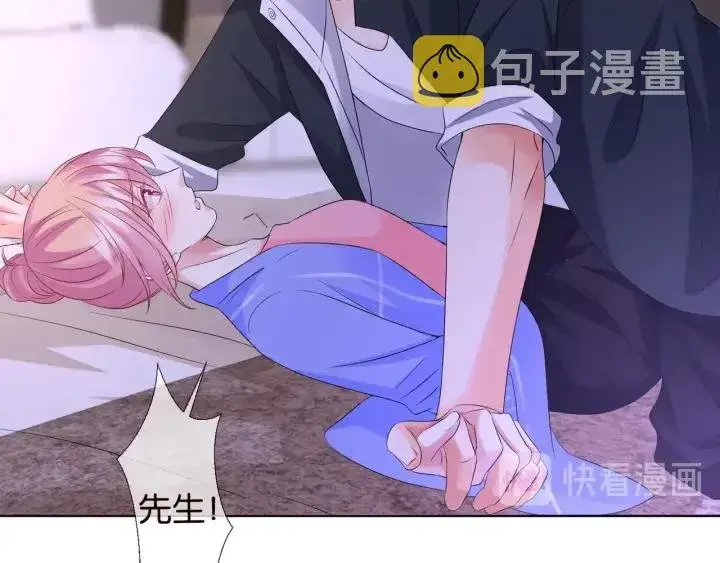 《名门挚爱》第86话 在我怀里只能想我图65