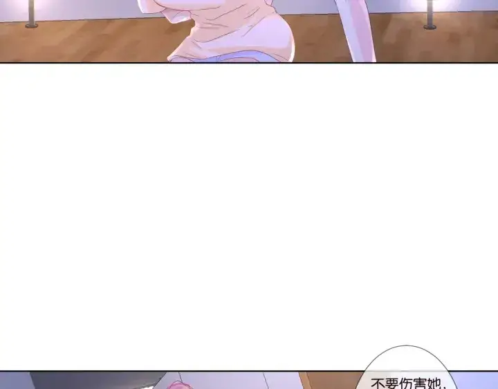 《名门挚爱》第86话 在我怀里只能想我图7
