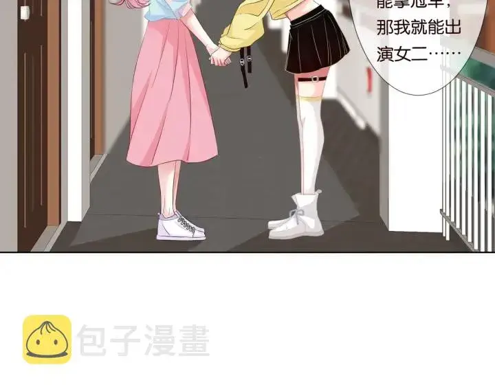 《名门挚爱》第86话 在我怀里只能想我图70