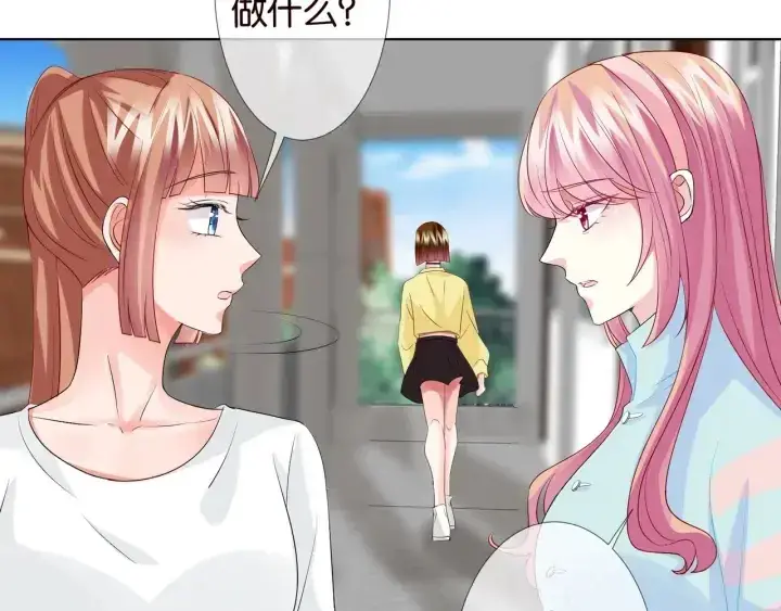 《名门挚爱》第87话 先生…我真的不舒服…图12