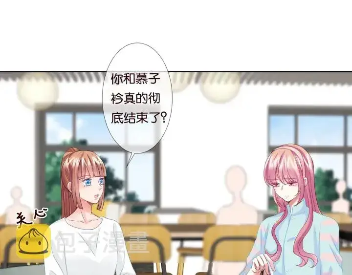 《名门挚爱》第87话 先生…我真的不舒服…图14