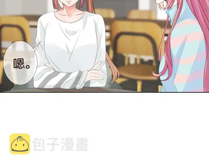 《名门挚爱》第87话 先生…我真的不舒服…图22