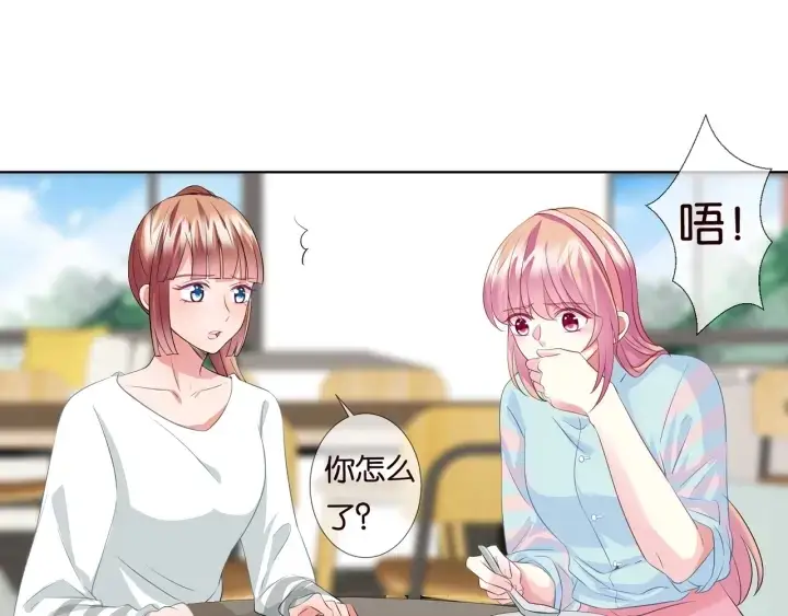 《名门挚爱》第87话 先生…我真的不舒服…图25