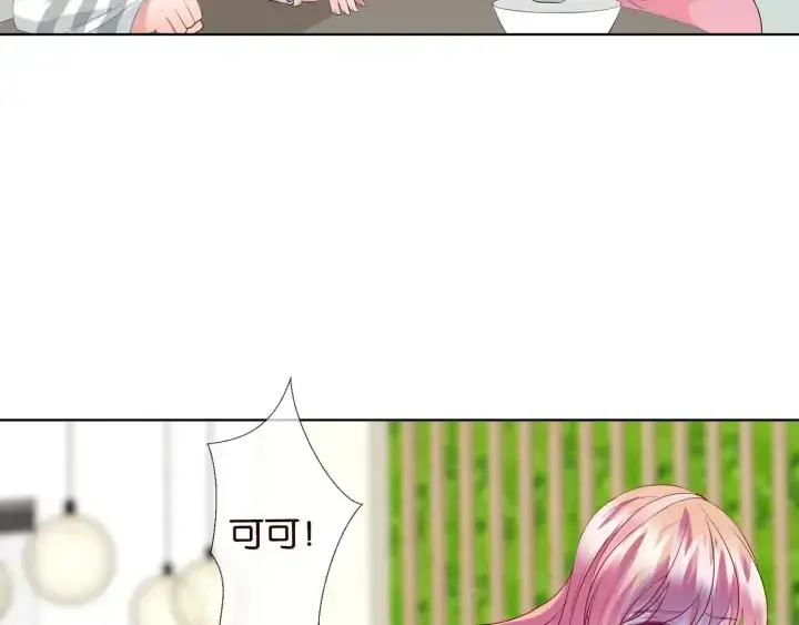 《名门挚爱》第87话 先生…我真的不舒服…图26