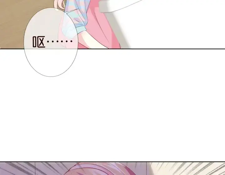 《名门挚爱》第87话 先生…我真的不舒服…图30