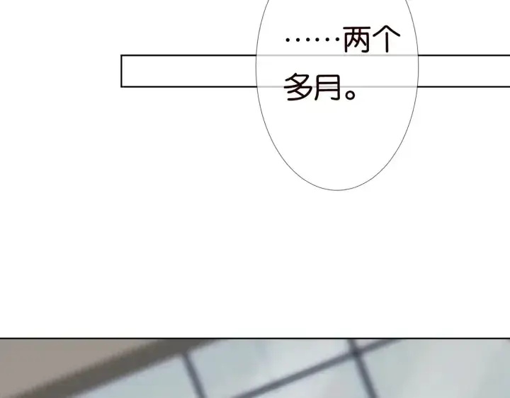 《名门挚爱》第87话 先生…我真的不舒服…图32