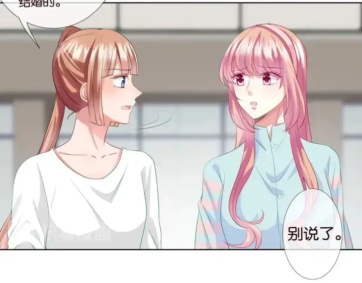 《名门挚爱》第87话 先生…我真的不舒服…图36