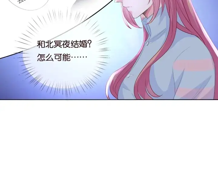 《名门挚爱》第87话 先生…我真的不舒服…图38