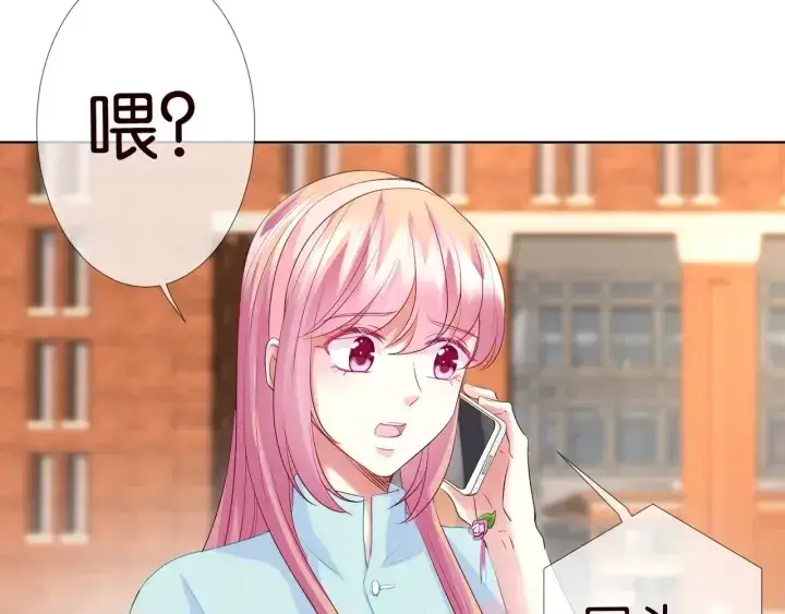 《名门挚爱》第87话 先生…我真的不舒服…图41