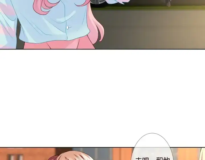 《名门挚爱》第87话 先生…我真的不舒服…图44