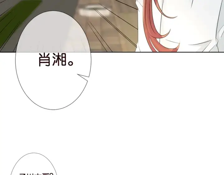 《名门挚爱》第87话 先生…我真的不舒服…图47