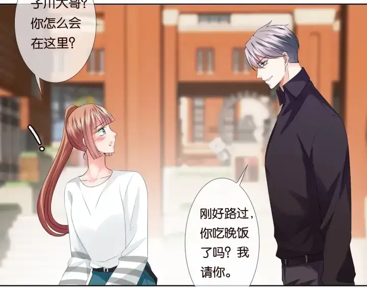 《名门挚爱》第87话 先生…我真的不舒服…图48