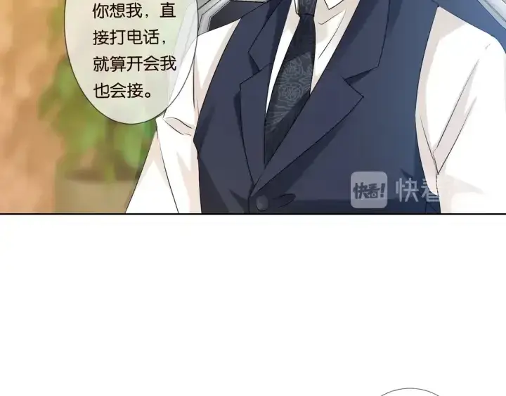 《名门挚爱》第87话 先生…我真的不舒服…图54