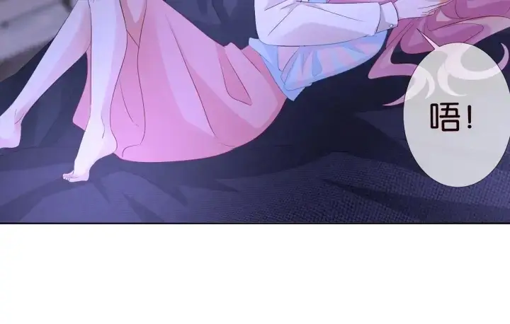 《名门挚爱》第87话 先生…我真的不舒服…图58
