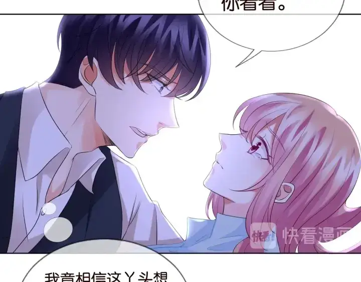 《名门挚爱》第87话 先生…我真的不舒服…图63