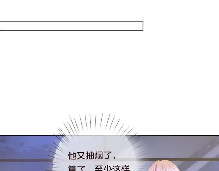 《名门挚爱》第87话 先生…我真的不舒服…图66