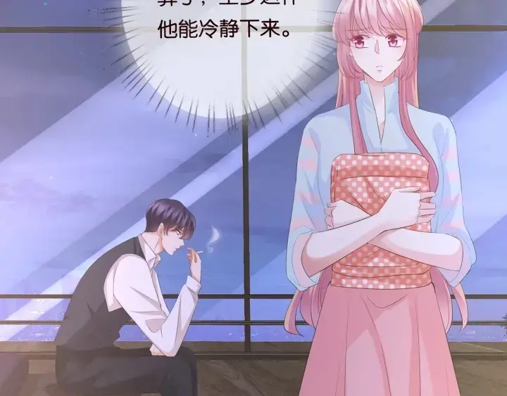 《名门挚爱》第87话 先生…我真的不舒服…图67