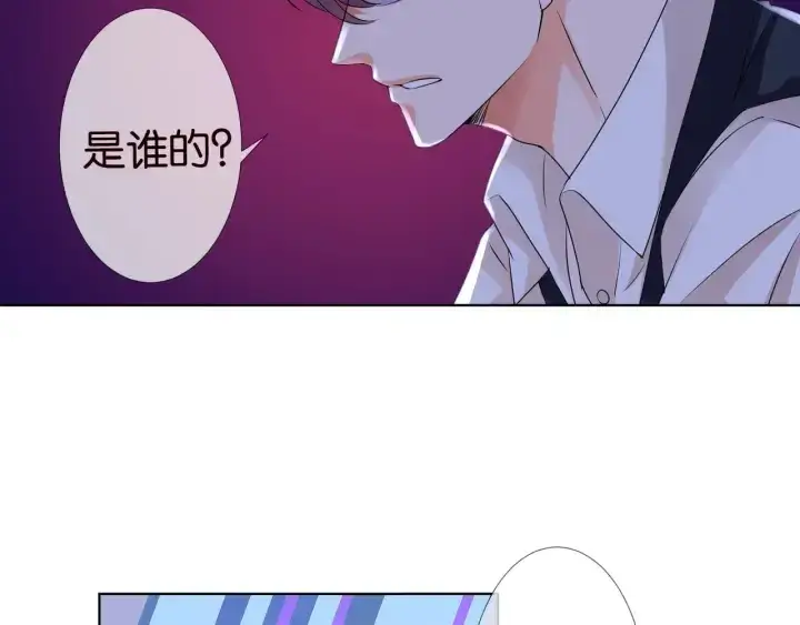 《名门挚爱》第88话 我怀的是你的孩子啊！图11