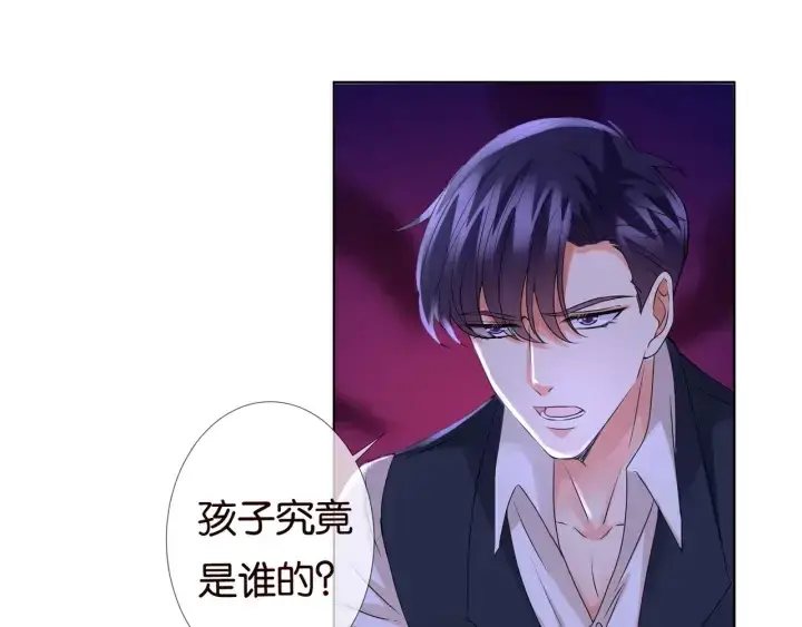 《名门挚爱》第88话 我怀的是你的孩子啊！图13