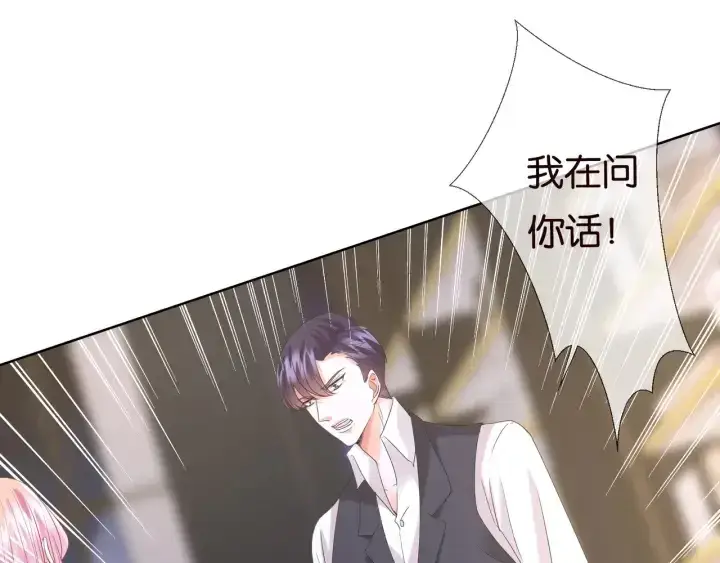 《名门挚爱》第88话 我怀的是你的孩子啊！图16