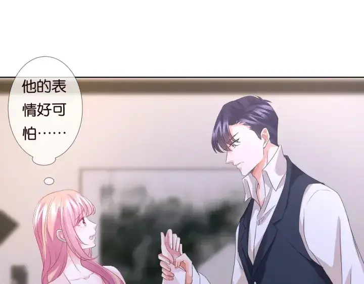 《名门挚爱》第88话 我怀的是你的孩子啊！图19