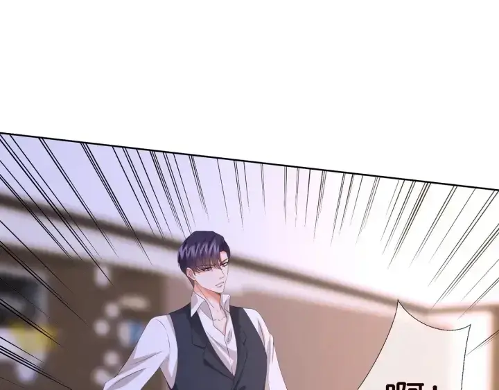 《名门挚爱》第88话 我怀的是你的孩子啊！图22