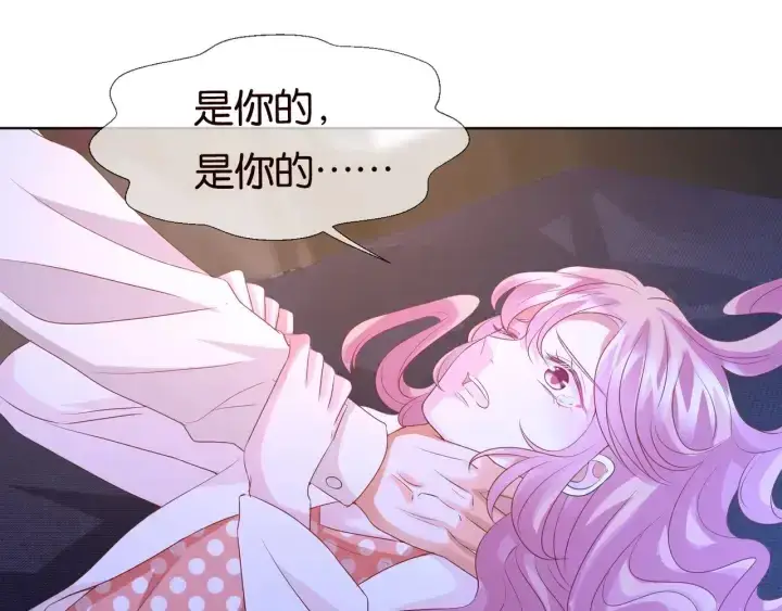 《名门挚爱》第88话 我怀的是你的孩子啊！图28
