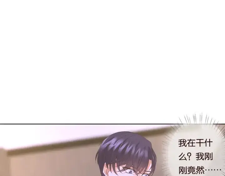 《名门挚爱》第88话 我怀的是你的孩子啊！图38